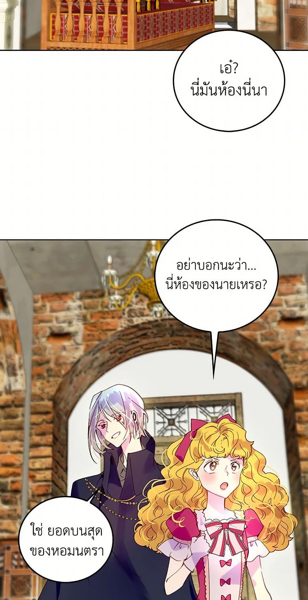 Manga-lc-com อ่านมังงะ อ่านการ์ตูน ออนไลน์ ฟรี Miss Not-So Sidekick ตอนที่ 1 2 3 4 5 6 7 8 9 10 11 12 13 14 ฟรี ไม่มีโฆษณา Manga-lc - อ่าน มังงะ อ่าน การ์ตูน ออนไลน์ อ่านมังงะ ฟรี