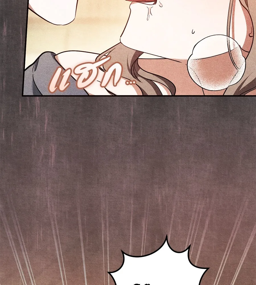 เรือนจำรัก ตอนที่ 53 รูปที่ 107