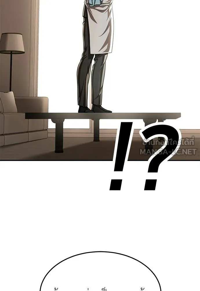 สนามเด็กล่า ตอนที่ 72 รูปที่ 203