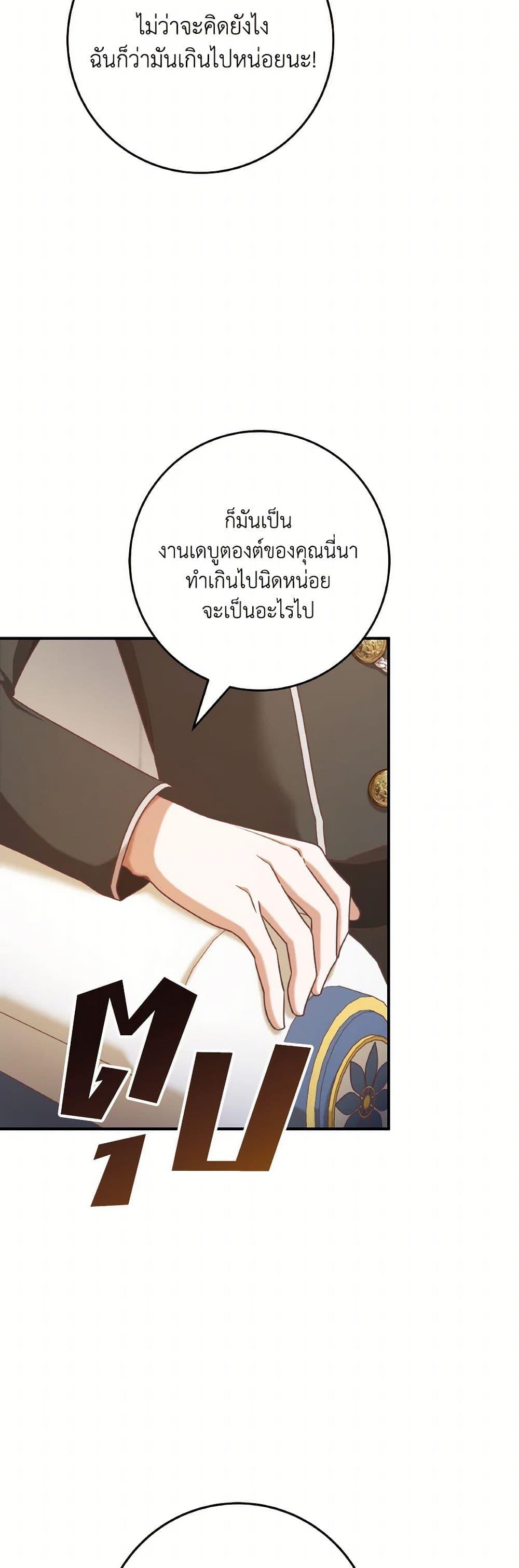 Manga-lc-com อ่านมังงะ อ่านการ์ตูน ออนไลน์ ฟรี I’m Not the Final Boss’ Lover ตอนที่ 1 2 3 4 5 6 7 8 9 10 11 12 13 14 ฟรี ไม่มีโฆษณา Manga-lc - อ่าน มังงะ อ่าน การ์ตูน ออนไลน์ อ่านมังงะ ฟรี