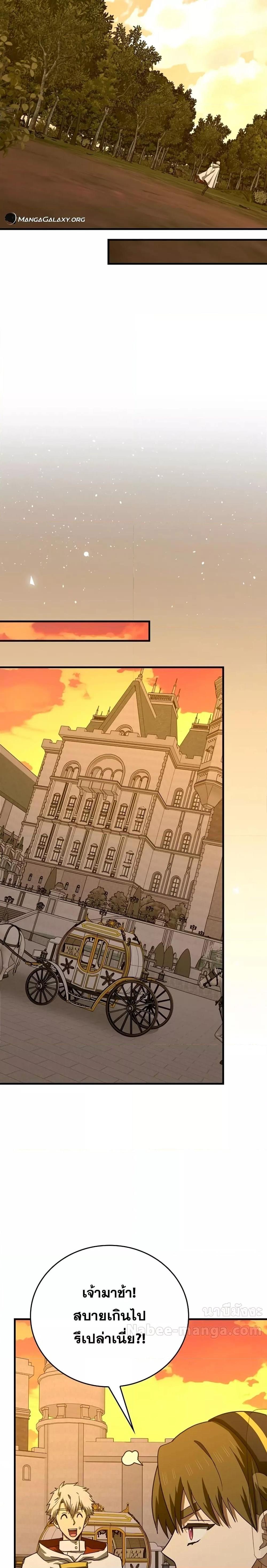 Manga-lc-com อ่านมังงะ อ่านการ์ตูน ออนไลน์ ฟรี ToHellWithBe ตอนที่ 1 2 3 4 5 6 7 8 9 10 11 12 13 14 ฟรี ไม่มีโฆษณา Manga-lc - อ่าน มังงะ อ่าน การ์ตูน ออนไลน์ อ่านมังงะ ฟรี