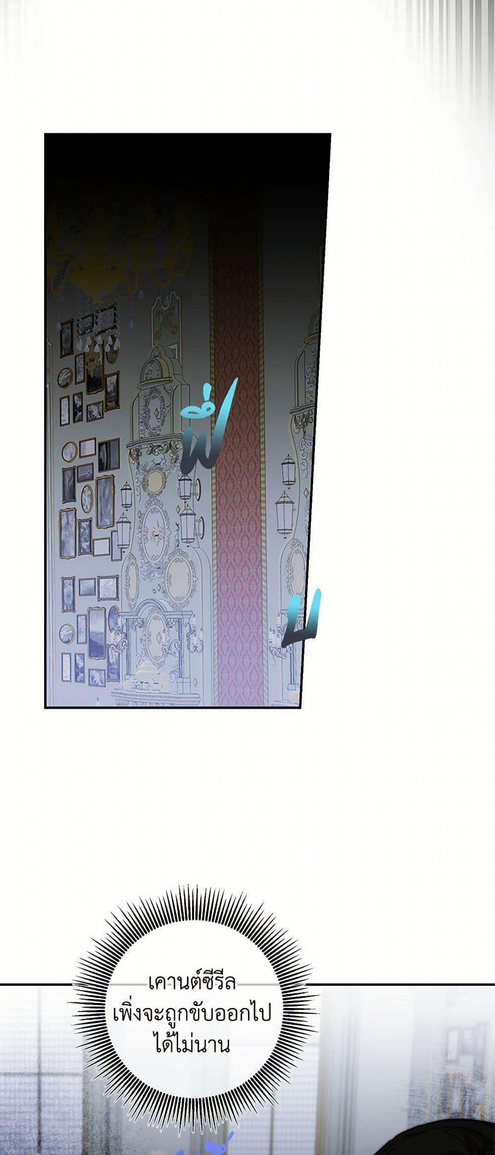 Manga-lc-com อ่านมังงะ อ่านการ์ตูน ออนไลน์ ฟรี I’ve Become the Villainous Empress of a Novel ตอนที่ 1 2 3 4 5 6 7 8 9 10 11 12 13 14 ฟรี ไม่มีโฆษณา Manga-lc - อ่าน มังงะ อ่าน การ์ตูน ออนไลน์ อ่านมังงะ ฟรี