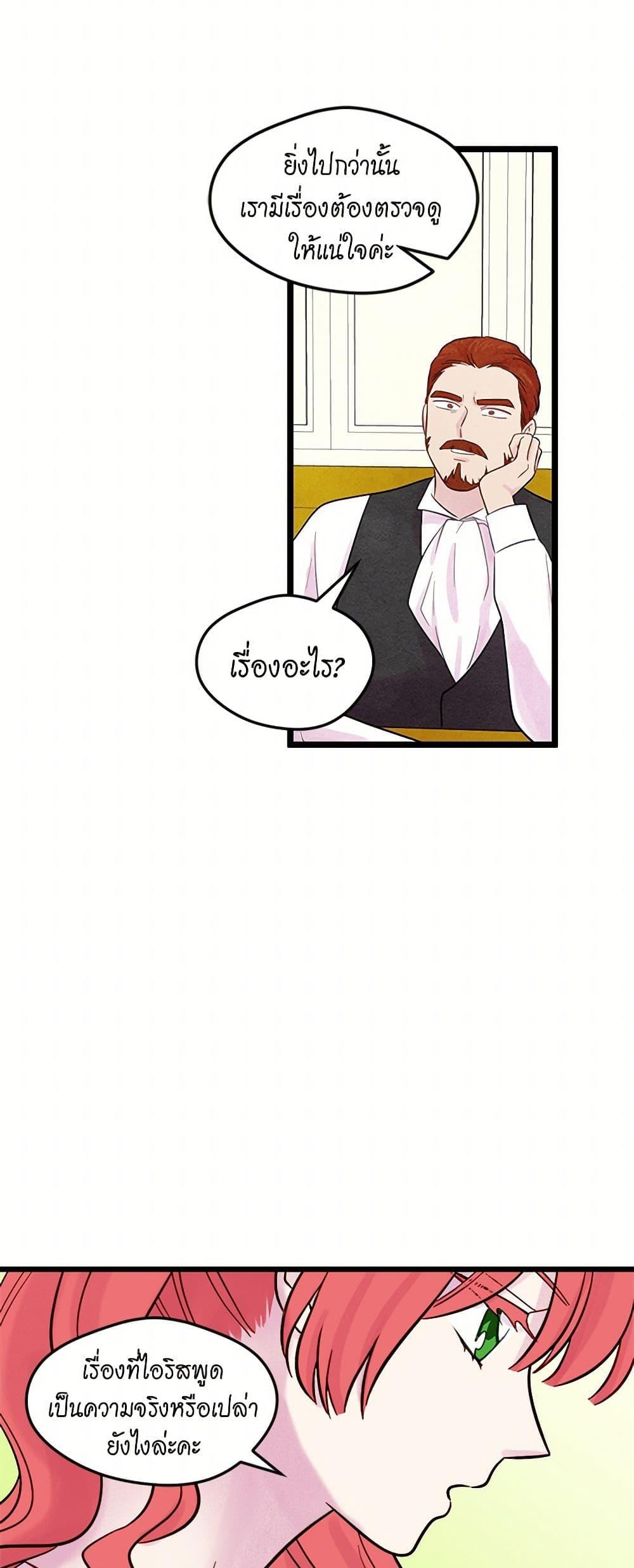 Manga-lc-com อ่านมังงะ อ่านการ์ตูน ออนไลน์ ฟรี Iris – The Lady and Her Smartphone ตอนที่ 1 2 3 4 5 6 7 8 9 10 11 12 13 14 ฟรี ไม่มีโฆษณา Manga-lc - อ่าน มังงะ อ่าน การ์ตูน ออนไลน์ อ่านมังงะ ฟรี