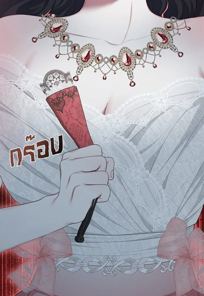 สาวใช้อย่างฉัน ขอเลือกหันหลังให้นาย ตอนที่ 14 รูปที่ 119