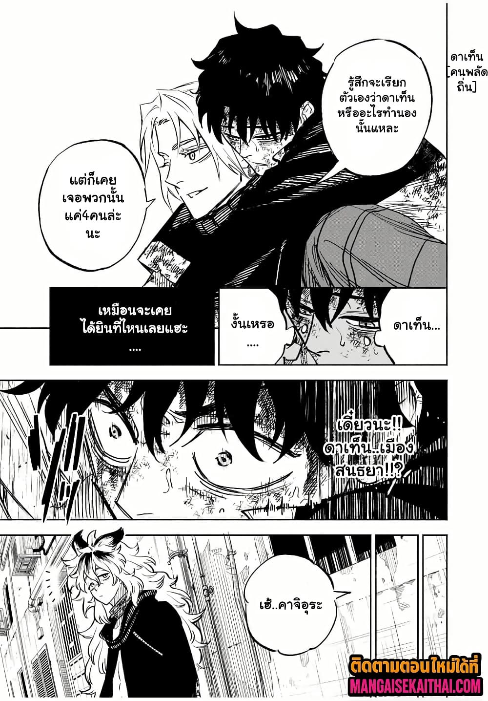 Manga-lc-com อ่านมังงะ อ่านการ์ตูน ออนไลน์ ฟรี Prisoners of Twilight-Town ตอนที่ 1 2 3 4 5 6 7 8 9 10 11 12 13 14 ฟรี ไม่มีโฆษณา Manga-lc - อ่าน มังงะ อ่าน การ์ตูน ออนไลน์ อ่านมังงะ ฟรี
