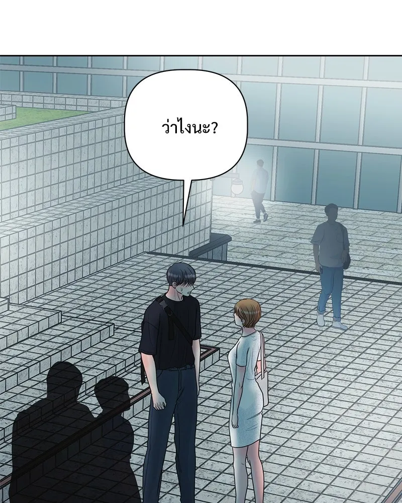 รักนี้ไม่ต้องมีเซนส์ ตอนที่ 16 รูปที่ 136