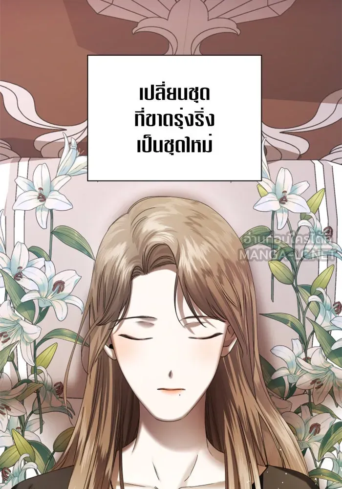 ชิงชีวิตพลิกลิขิตชะตา ตอนที่ 42. เราเลิกกันเถอะเพคะ(2) รูปที่ 36