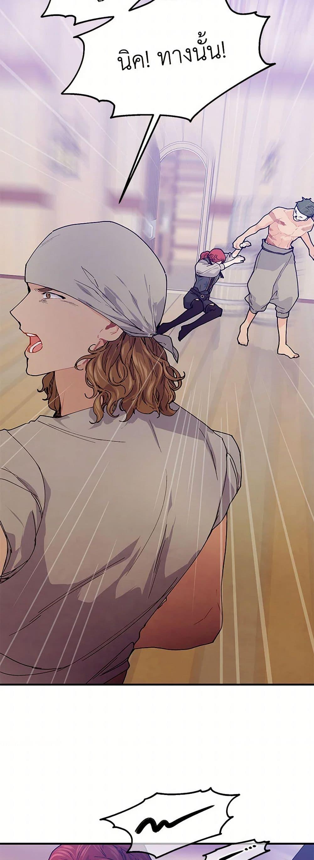 Manga-lc-com อ่านมังงะ อ่านการ์ตูน ออนไลน์ ฟรี The Elegant Sea of Savagery ตอนที่ 1 2 3 4 5 6 7 8 9 10 11 12 13 14 ฟรี ไม่มีโฆษณา Manga-lc - อ่าน มังงะ อ่าน การ์ตูน ออนไลน์ อ่านมังงะ ฟรี