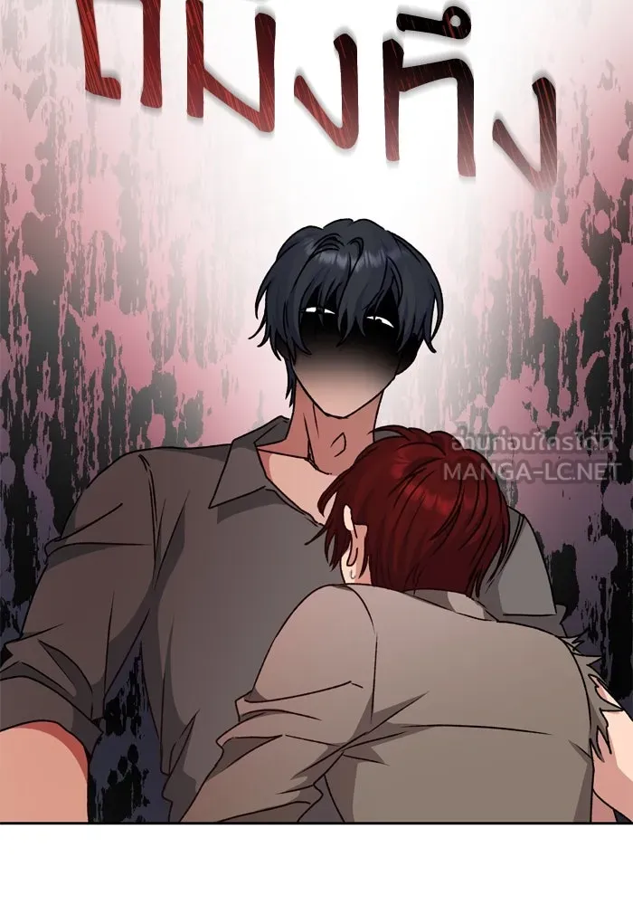 เกิดใหม่คราวนี้ ขอเป็นคนดีดูสักครั้ง ตอนที่ 29 รูปที่ 75