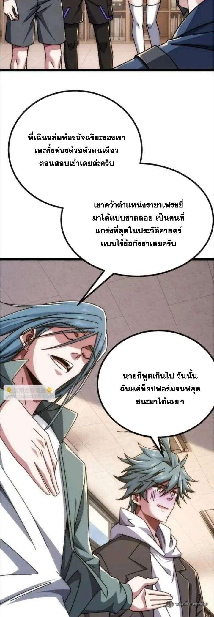 Manga-lc-com อ่านมังงะ อ่านการ์ตูน ออนไลน์ ฟรี Infinite Evolution From Zero ตอนที่ 1 2 3 4 5 6 7 8 9 10 11 12 13 14 ฟรี ไม่มีโฆษณา Manga-lc - อ่าน มังงะ อ่าน การ์ตูน ออนไลน์ อ่านมังงะ ฟรี