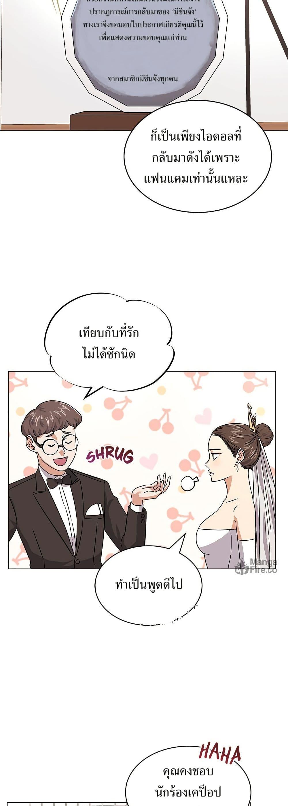 Manga-lc-com อ่านมังงะ อ่านการ์ตูน ออนไลน์ ฟรี Superstar Associate Manager ตอนที่ 1 2 3 4 5 6 7 8 9 10 11 12 13 14 ฟรี ไม่มีโฆษณา Manga-lc - อ่าน มังงะ อ่าน การ์ตูน ออนไลน์ อ่านมังงะ ฟรี