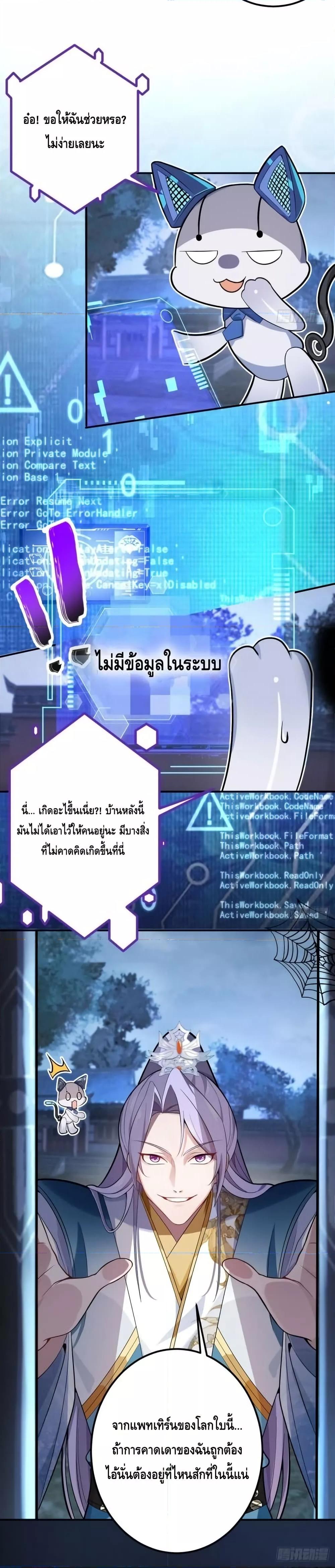 Manga-lc-com อ่านมังงะ อ่านการ์ตูน ออนไลน์ ฟรี TheVillainof ตอนที่ 1 2 3 4 5 6 7 8 9 10 11 12 13 14 ฟรี ไม่มีโฆษณา Manga-lc - อ่าน มังงะ อ่าน การ์ตูน ออนไลน์ อ่านมังงะ ฟรี
