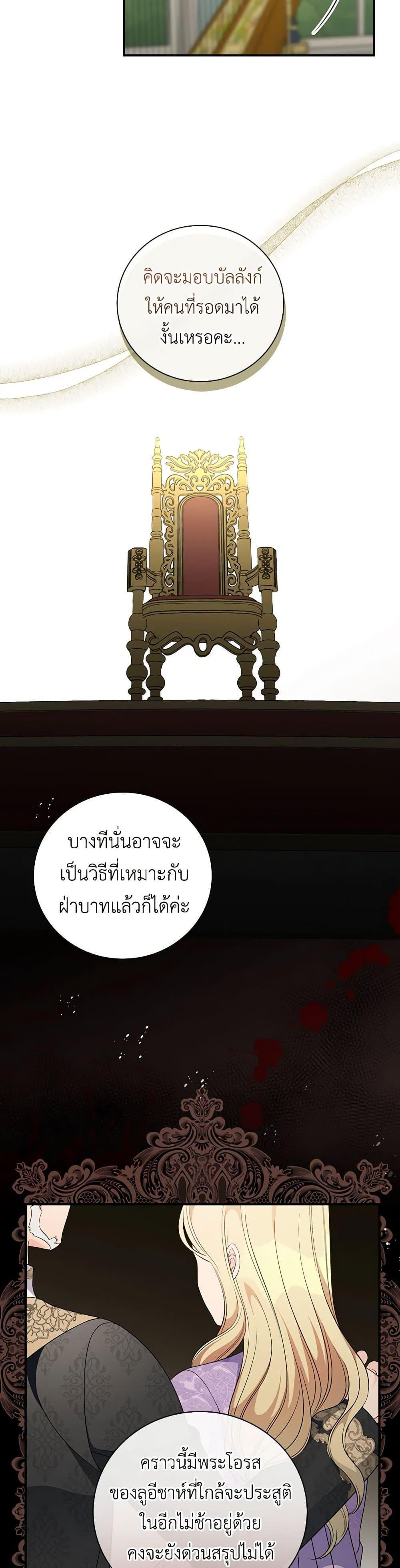 Manga-lc-com อ่านมังงะ อ่านการ์ตูน ออนไลน์ ฟรี Duchess in the Glass House ตอนที่ 1 2 3 4 5 6 7 8 9 10 11 12 13 14 ฟรี ไม่มีโฆษณา Manga-lc - อ่าน มังงะ อ่าน การ์ตูน ออนไลน์ อ่านมังงะ ฟรี