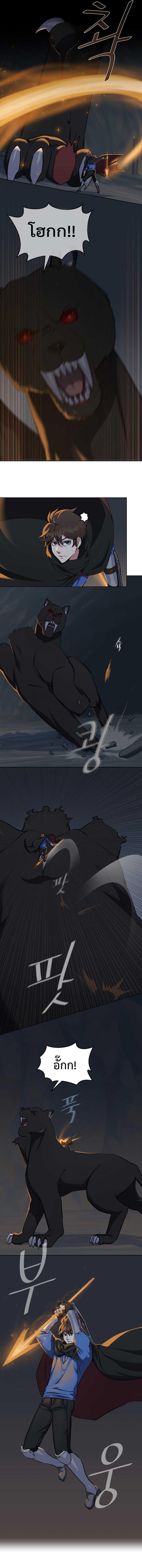 Manga-lc-com อ่านมังงะ อ่านการ์ตูน ออนไลน์ ฟรี Level 1 Player ตอนที่ 1 2 3 4 5 6 7 8 9 10 11 12 13 14 ฟรี ไม่มีโฆษณา Manga-lc - อ่าน มังงะ อ่าน การ์ตูน ออนไลน์ อ่านมังงะ ฟรี