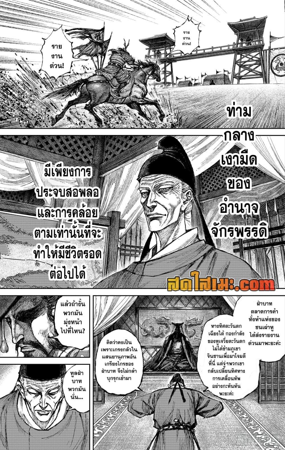 Manga-lc-com อ่านมังงะ อ่านการ์ตูน ออนไลน์ ฟรี Blades of the Guardians ตอนที่ 1 2 3 4 5 6 7 8 9 10 11 12 13 14 ฟรี ไม่มีโฆษณา Manga-lc - อ่าน มังงะ อ่าน การ์ตูน ออนไลน์ อ่านมังงะ ฟรี
