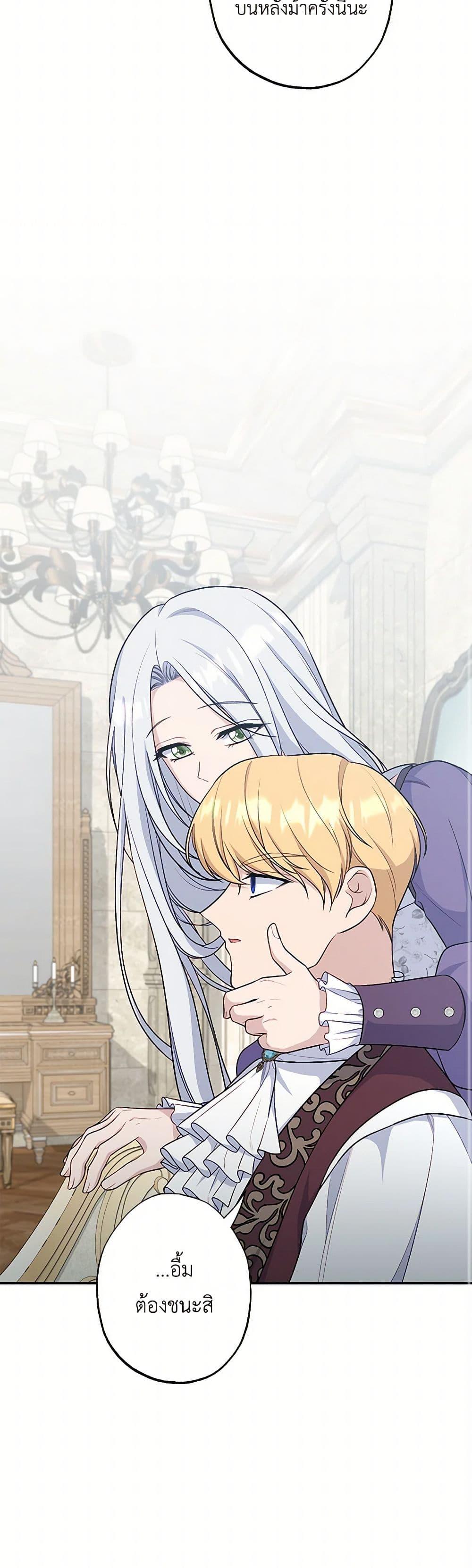 Manga-lc-com อ่านมังงะ อ่านการ์ตูน ออนไลน์ ฟรี The Villain’s Young Backer ตอนที่ 1 2 3 4 5 6 7 8 9 10 11 12 13 14 ฟรี ไม่มีโฆษณา Manga-lc - อ่าน มังงะ อ่าน การ์ตูน ออนไลน์ อ่านมังงะ ฟรี