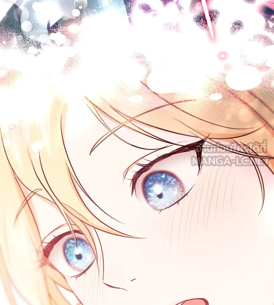 ทางหลุดพ้นของนักบุญลวง ตอนที่ 17 รูปที่ 69