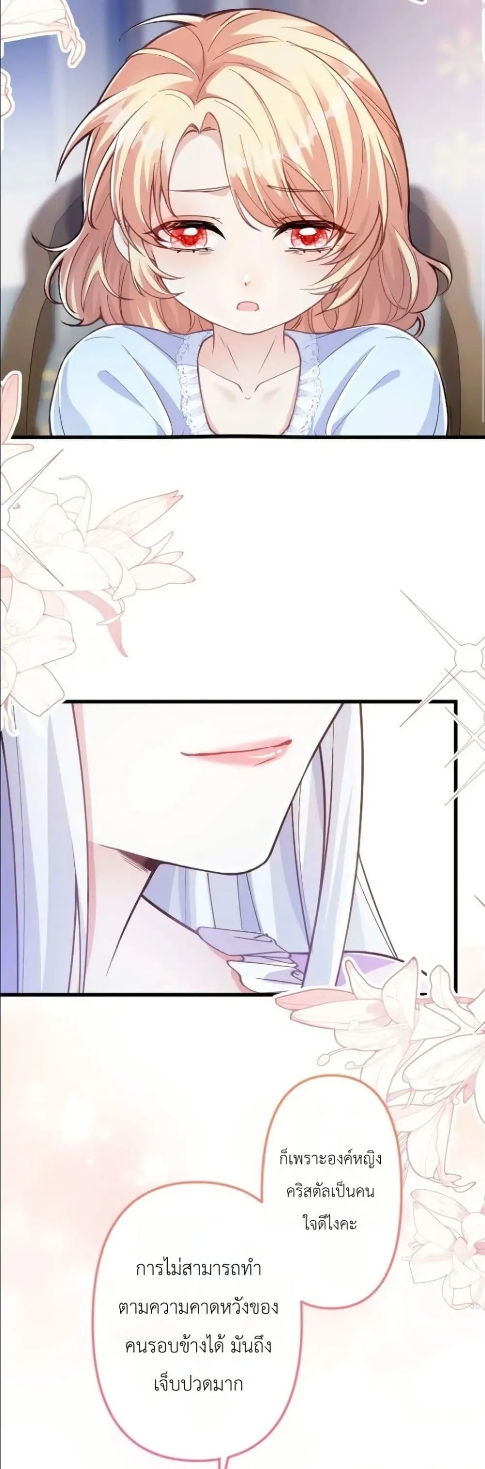 Manga-lc-com อ่านมังงะ อ่านการ์ตูน ออนไลน์ ฟรี I’m a Contract Stepmother, but the Tyrant Is Way Too Overpro ตอนที่ 1 2 3 4 5 6 7 8 9 10 11 12 13 14 ฟรี ไม่มีโฆษณา Manga-lc - อ่าน มังงะ อ่าน การ์ตูน ออนไลน์ อ่านมังงะ ฟรี