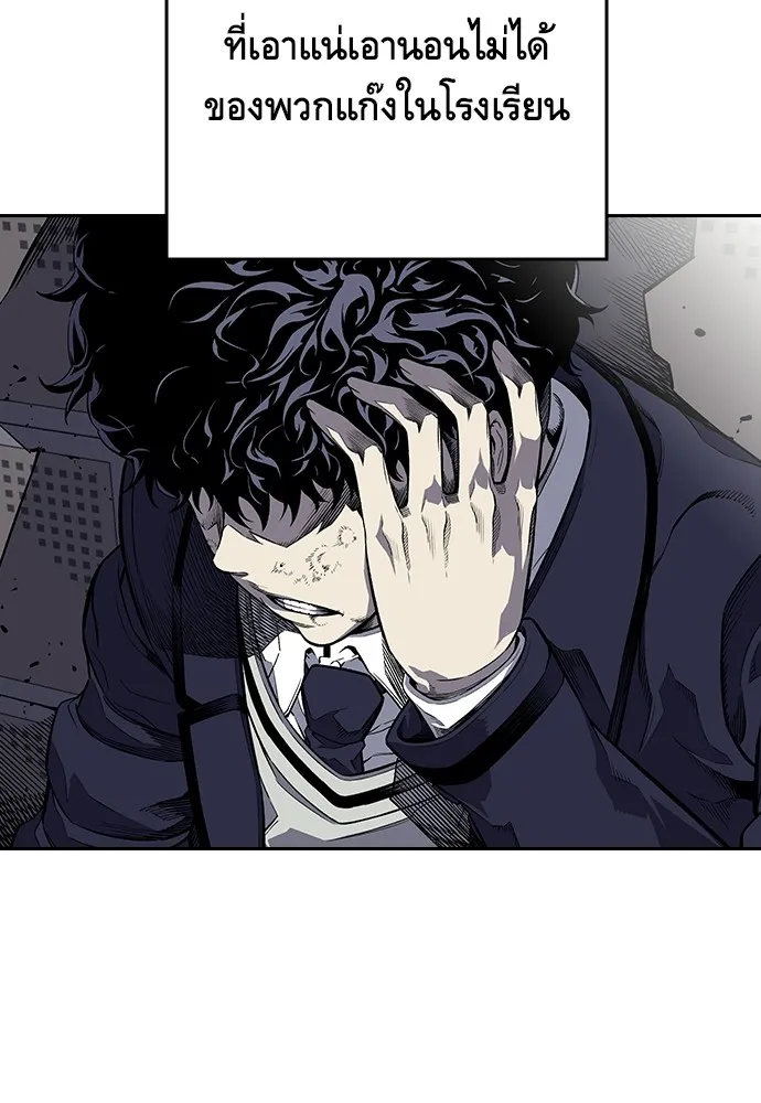 King Game ตอนที่ 1 จะใช้อย่างดี รูปที่ 65