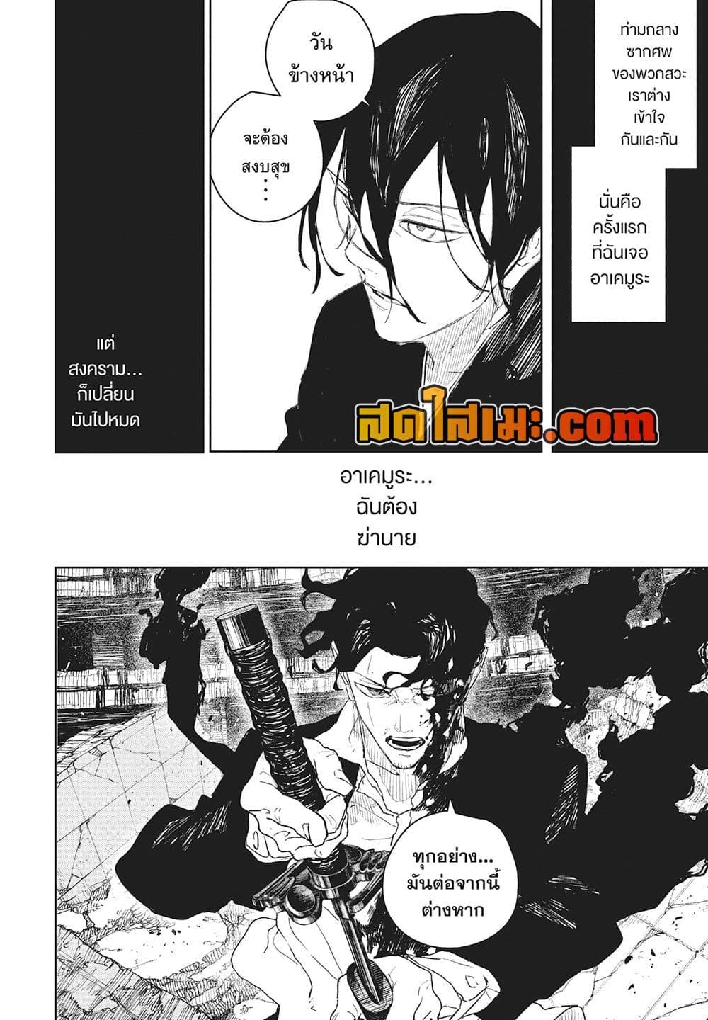 Manga-lc-com อ่านมังงะ อ่านการ์ตูน ออนไลน์ ฟรี Kagurabachi ตอนที่ 1 2 3 4 5 6 7 8 9 10 11 12 13 14 ฟรี ไม่มีโฆษณา Manga-lc - อ่าน มังงะ อ่าน การ์ตูน ออนไลน์ อ่านมังงะ ฟรี