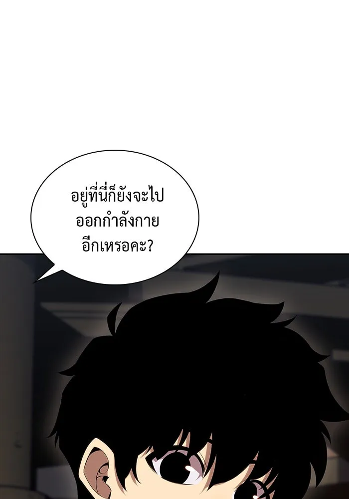 ลูกชายคนเล็กของดยุกคือมือสังหาร ตอนที่ 6 รูปที่ 65