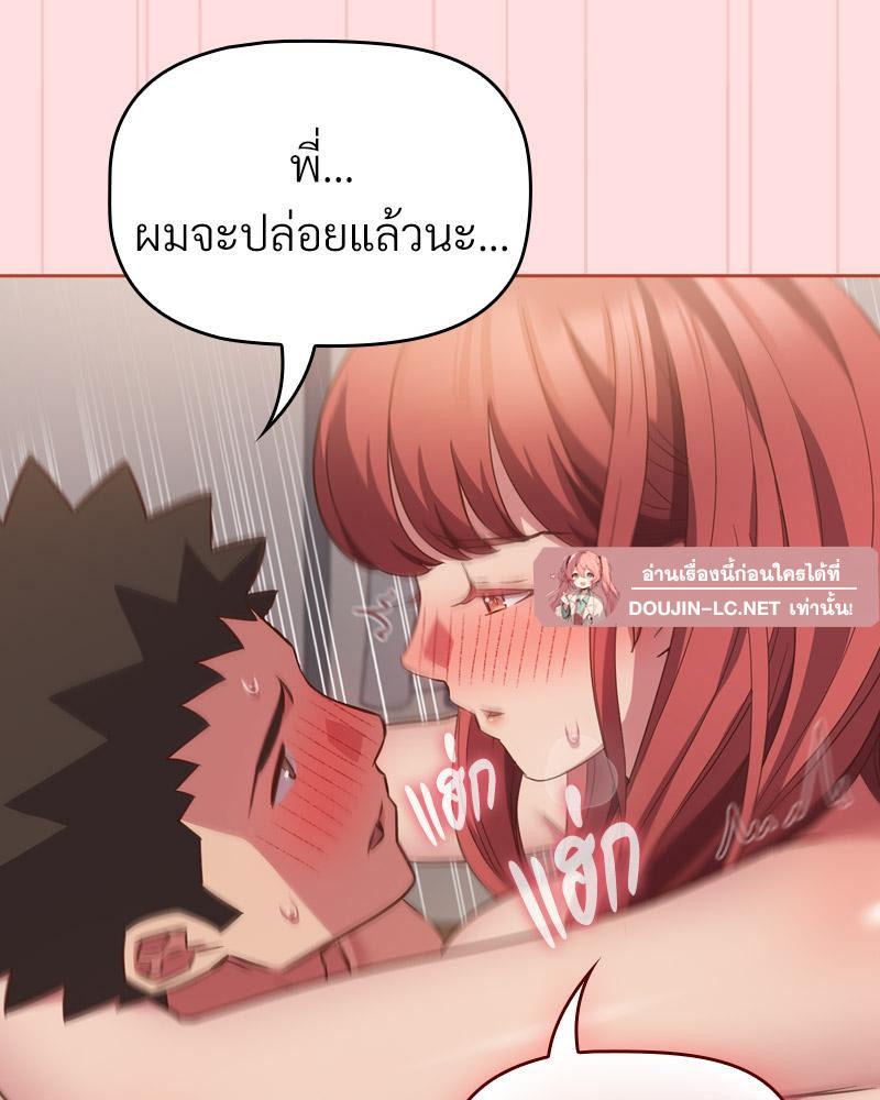 Doujin-Lc- อ่าน โดจิน มังฮวา เกาหลี ญี่ปุ่น จีน แปลไทย Four's a Crowd ตอนที่ 1 2 3 4 5 6 7 8 9 10 11 12 13 14 ฟรี ไม่มีโฆษณา อ่าน โดจิน Manhwa เกาหลี ญี่ปุ่น จีน เรามีครบ คัดมาให้เน้นๆ โดจิน 18+ รับประกันความฟินโดย  Doujin Lc