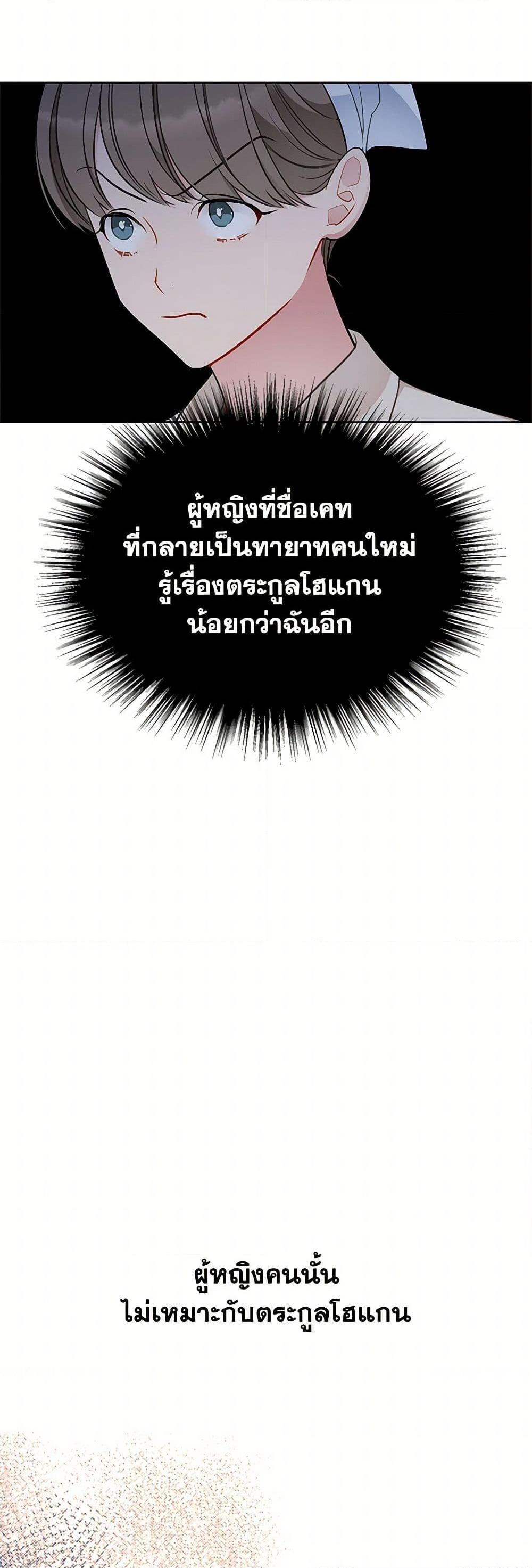 Manga-lc-com อ่านมังงะ อ่านการ์ตูน ออนไลน์ ฟรี The Detective Of Muiella ตอนที่ 1 2 3 4 5 6 7 8 9 10 11 12 13 14 ฟรี ไม่มีโฆษณา Manga-lc - อ่าน มังงะ อ่าน การ์ตูน ออนไลน์ อ่านมังงะ ฟรี