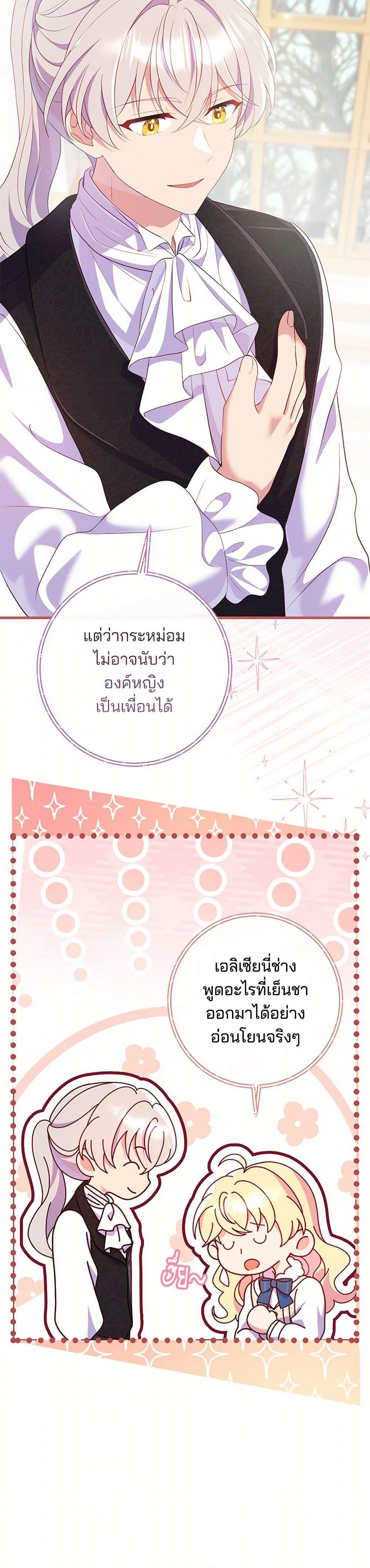 Manga-lc-com อ่านมังงะ อ่านการ์ตูน ออนไลน์ ฟรี I Became a Childhood Friend of the Obsessive Sub Male Lead ตอนที่ 1 2 3 4 5 6 7 8 9 10 11 12 13 14 ฟรี ไม่มีโฆษณา Manga-lc - อ่าน มังงะ อ่าน การ์ตูน ออนไลน์ อ่านมังงะ ฟรี