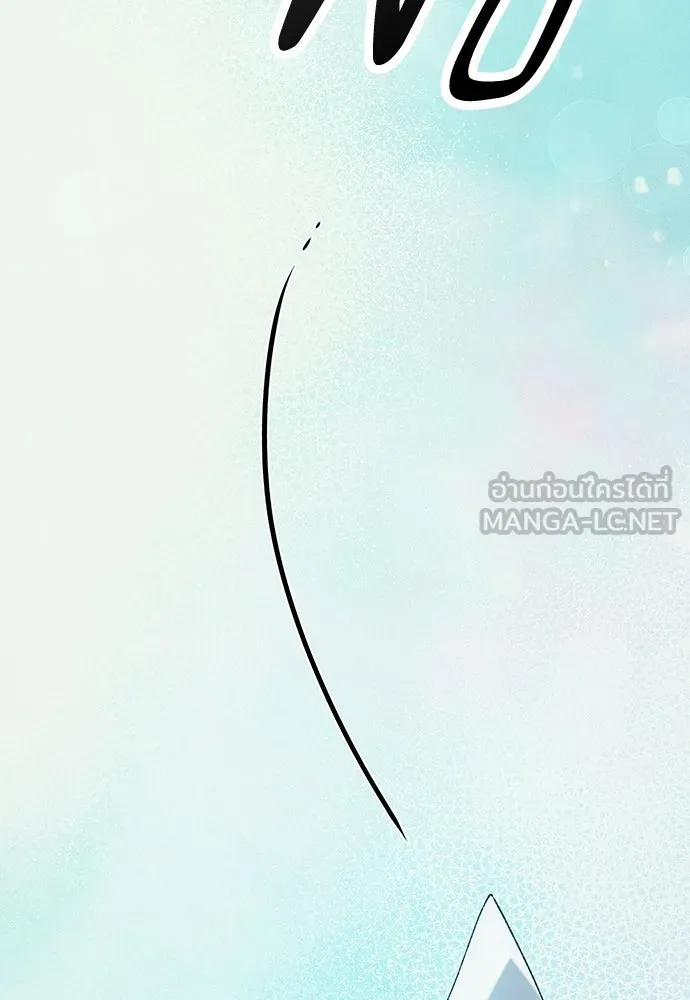 ตั้งแคมป์ฮีลใจในต่างโลก ตอนที่ 108 รูปที่ 108