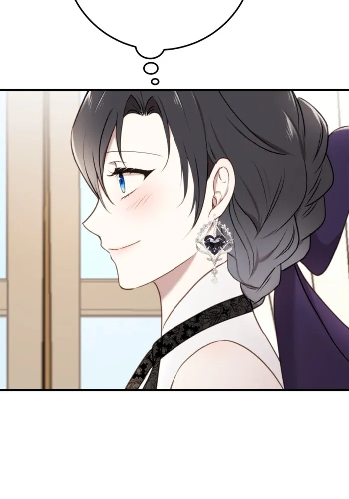 ตัวร้ายอย่างฉันขออยู่อย่างสงบ ตอนที่ 33 รูปที่ 43