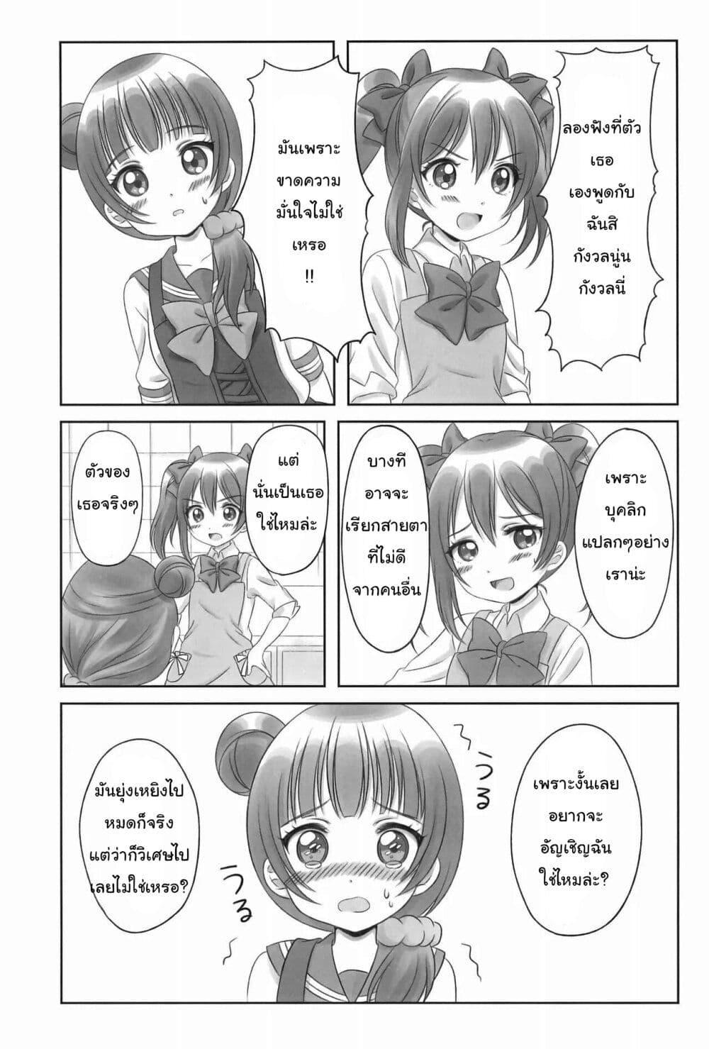 Manga-lc-com อ่านมังงะ อ่านการ์ตูน ออนไลน์ ฟรี Yoshiko Nico PLEASE!! ตอนที่ 1 2 3 4 5 6 7 8 9 10 11 12 13 14 ฟรี ไม่มีโฆษณา Manga-lc - อ่าน มังงะ อ่าน การ์ตูน ออนไลน์ อ่านมังงะ ฟรี