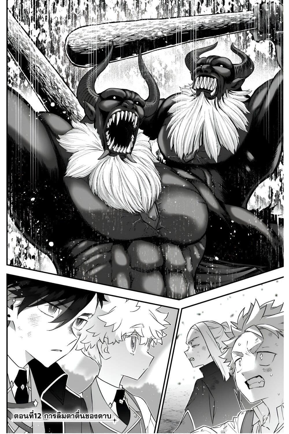 Manga-lc-com อ่านมังงะ อ่านการ์ตูน ออนไลน์ ฟรี Sekai ni Hitori, Zenzokusei Mahou no Tsukaite ตอนที่ 1 2 3 4 5 6 7 8 9 10 11 12 13 14 ฟรี ไม่มีโฆษณา Manga-lc - อ่าน มังงะ อ่าน การ์ตูน ออนไลน์ อ่านมังงะ ฟรี