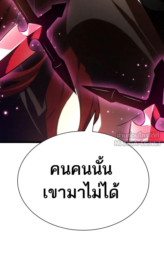 หลังวันสิ้นโลก ตอนที่ 17 รูปที่ 69