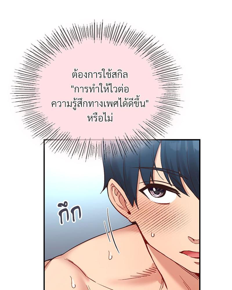 Doujin-Lc- อ่าน โดจิน มังฮวา เกาหลี ญี่ปุ่น จีน แปลไทย Playing On Hard Mode ตอนที่ 1 2 3 4 5 6 7 8 9 10 11 12 13 14 ฟรี ไม่มีโฆษณา อ่าน โดจิน Manhwa เกาหลี ญี่ปุ่น จีน เรามีครบ คัดมาให้เน้นๆ โดจิน 18+ รับประกันความฟินโดย  Doujin Lc
