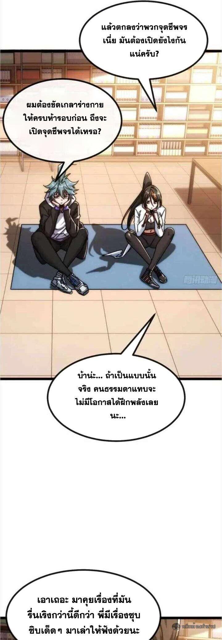 Manga-lc-com อ่านมังงะ อ่านการ์ตูน ออนไลน์ ฟรี Infinite Evolution From Zero ตอนที่ 1 2 3 4 5 6 7 8 9 10 11 12 13 14 ฟรี ไม่มีโฆษณา Manga-lc - อ่าน มังงะ อ่าน การ์ตูน ออนไลน์ อ่านมังงะ ฟรี