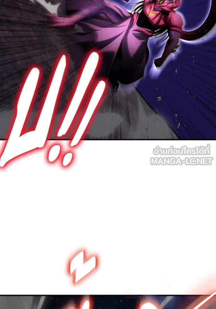 เกมของยอดมนุษย์ ตอนที่ 149 รูปที่ 152