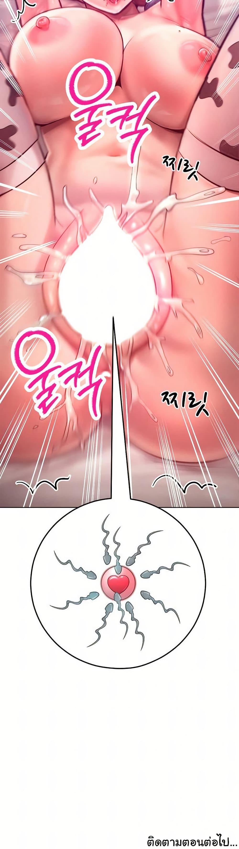 Doujin-Lc- อ่าน โดจิน มังฮวา เกาหลี ญี่ปุ่น จีน แปลไทย Tasty Missus x4 ตอนที่ 1 2 3 4 5 6 7 8 9 10 11 12 13 14 ฟรี ไม่มีโฆษณา อ่าน โดจิน Manhwa เกาหลี ญี่ปุ่น จีน เรามีครบ คัดมาให้เน้นๆ โดจิน 18+ รับประกันความฟินโดย  Doujin Lc