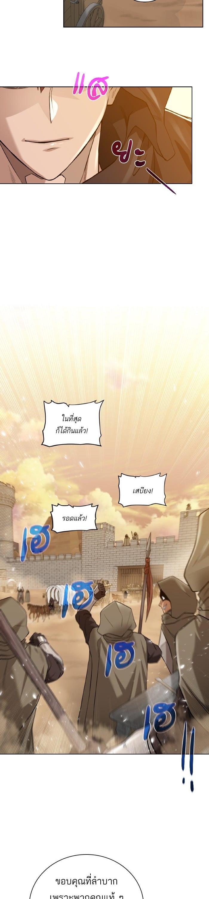 Manga-lc-com อ่านมังงะ อ่านการ์ตูน ออนไลน์ ฟรี Dungeons and Artifacts ตอนที่ 1 2 3 4 5 6 7 8 9 10 11 12 13 14 ฟรี ไม่มีโฆษณา Manga-lc - อ่าน มังงะ อ่าน การ์ตูน ออนไลน์ อ่านมังงะ ฟรี