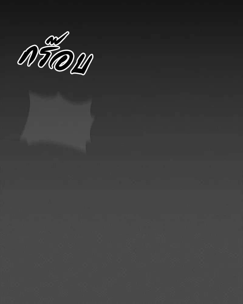 มือสังหารพันธุ์อมตะ ตอนที่ 22 รูปที่ 124