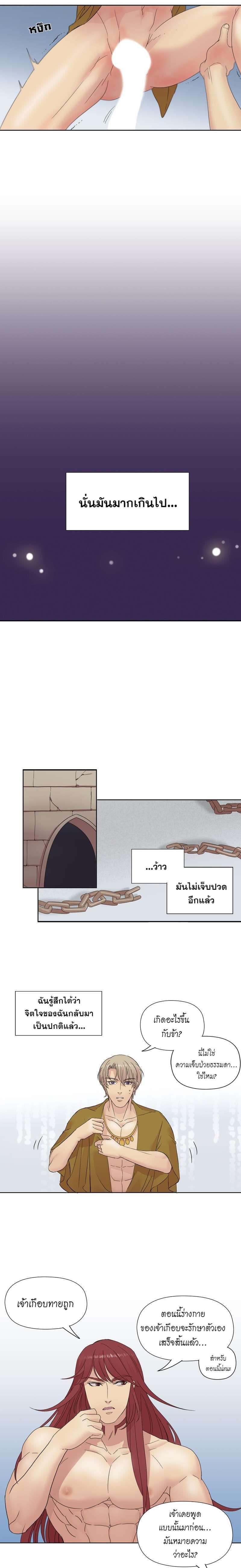 Manga-lc-com อ่านมังงะ อ่านการ์ตูน ออนไลน์ ฟรี I was Reborn as the Villainess’ Father and I Need XXX to Survive! ตอนที่ 1 2 3 4 5 6 7 8 9 10 11 12 13 14 ฟรี ไม่มีโฆษณา Manga-lc - อ่าน มังงะ อ่าน การ์ตูน ออนไลน์ อ่านมังงะ ฟรี