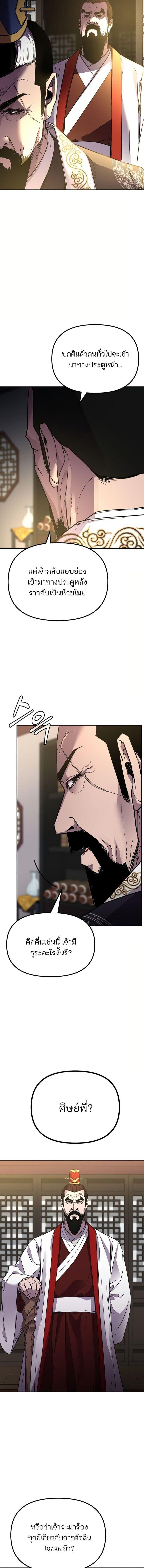 Manga-lc-com อ่านมังงะ อ่านการ์ตูน ออนไลน์ ฟรี The Reborn Ranker Chronicles ตอนที่ 1 2 3 4 5 6 7 8 9 10 11 12 13 14 ฟรี ไม่มีโฆษณา Manga-lc - อ่าน มังงะ อ่าน การ์ตูน ออนไลน์ อ่านมังงะ ฟรี