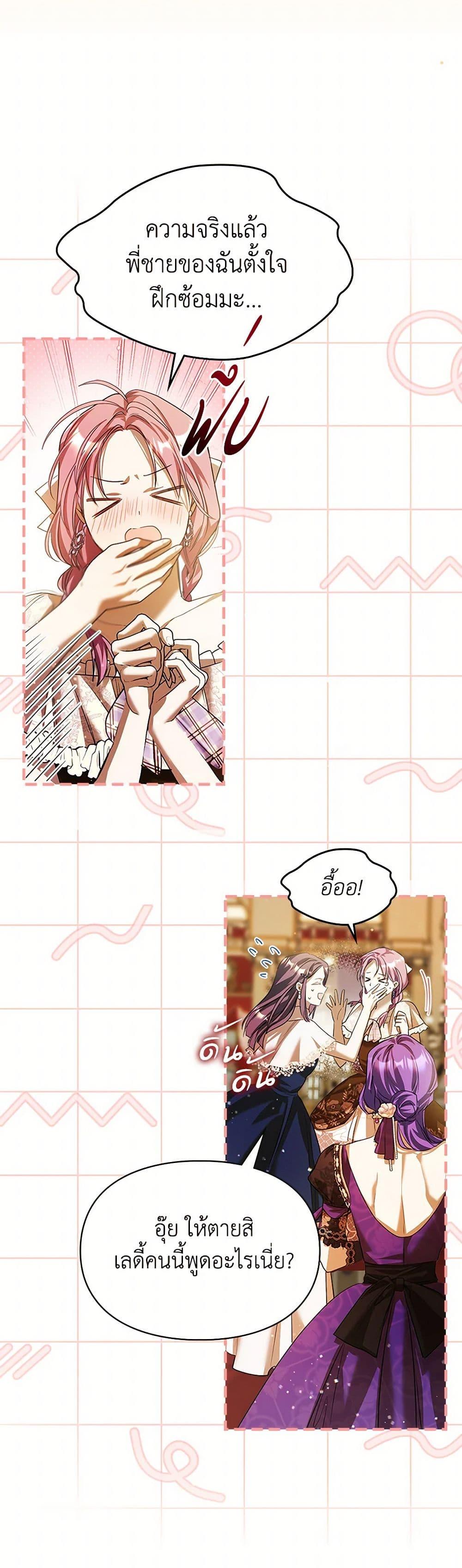 Manga-lc-com อ่านมังงะ อ่านการ์ตูน ออนไลน์ ฟรี The Heroine Had an Affair With My Fiance ตอนที่ 1 2 3 4 5 6 7 8 9 10 11 12 13 14 ฟรี ไม่มีโฆษณา Manga-lc - อ่าน มังงะ อ่าน การ์ตูน ออนไลน์ อ่านมังงะ ฟรี