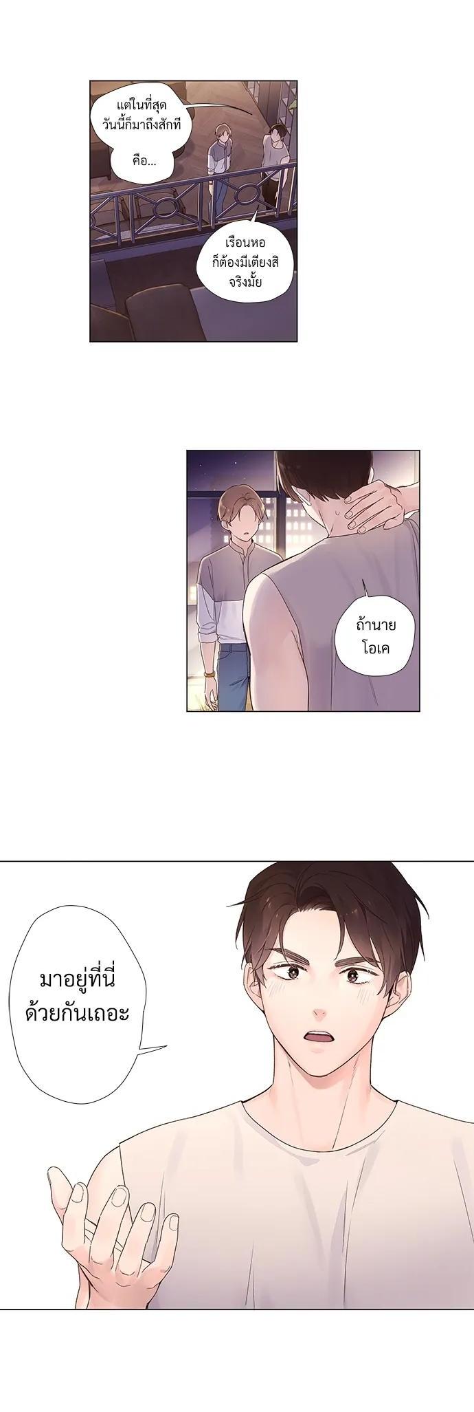 Manga-lc-com อ่านมังงะ อ่านการ์ตูน ออนไลน์ ฟรี 4 Week Lovers ตอนที่ 1 2 3 4 5 6 7 8 9 10 11 12 13 14 ฟรี ไม่มีโฆษณา Manga-lc - อ่าน มังงะ อ่าน การ์ตูน ออนไลน์ อ่านมังงะ ฟรี