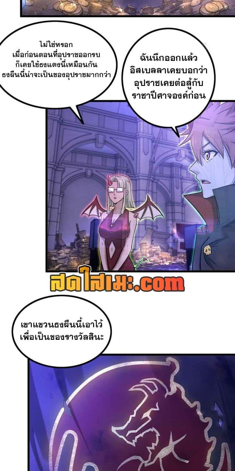 Manga-lc-com อ่านมังงะ อ่านการ์ตูน ออนไลน์ ฟรี My Wife is a Demon Queen ตอนที่ 1 2 3 4 5 6 7 8 9 10 11 12 13 14 ฟรี ไม่มีโฆษณา Manga-lc - อ่าน มังงะ อ่าน การ์ตูน ออนไลน์ อ่านมังงะ ฟรี