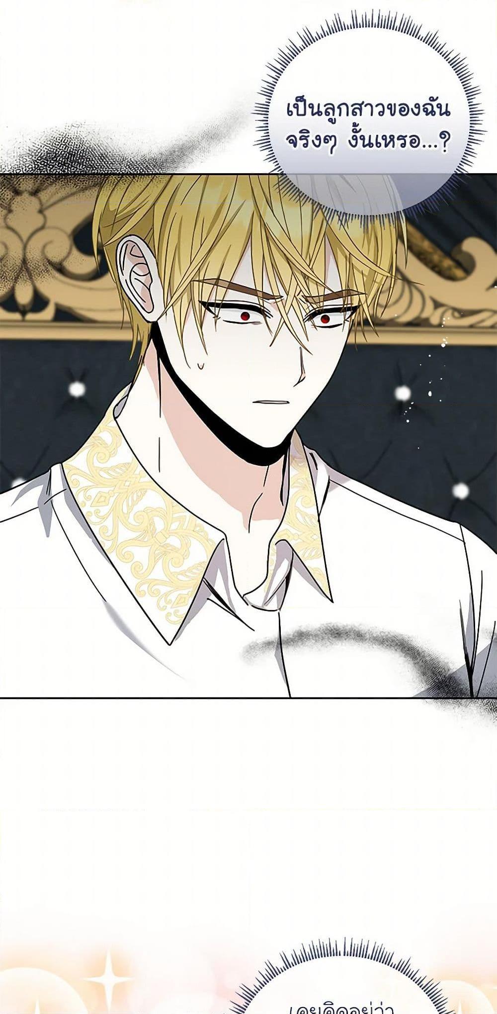 Manga-lc-com อ่านมังงะ อ่านการ์ตูน ออนไลน์ ฟรี I’ll Protect You, Daddy! ตอนที่ 1 2 3 4 5 6 7 8 9 10 11 12 13 14 ฟรี ไม่มีโฆษณา Manga-lc - อ่าน มังงะ อ่าน การ์ตูน ออนไลน์ อ่านมังงะ ฟรี