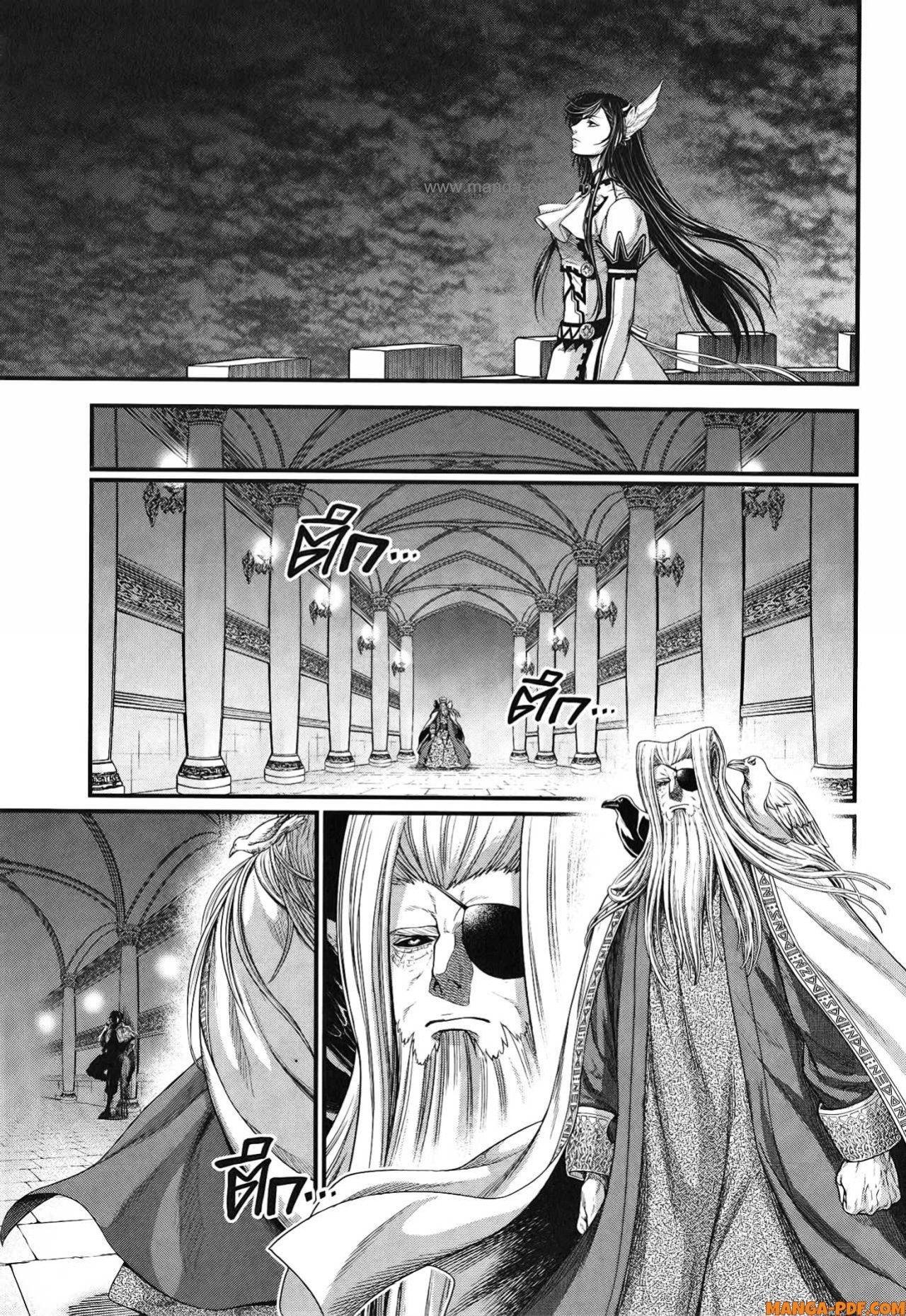Manga-lc-com อ่านมังงะ อ่านการ์ตูน ออนไลน์ ฟรี Shuumatsu no Walküre ตอนที่ 1 2 3 4 5 6 7 8 9 10 11 12 13 14 ฟรี ไม่มีโฆษณา Manga-lc - อ่าน มังงะ อ่าน การ์ตูน ออนไลน์ อ่านมังงะ ฟรี