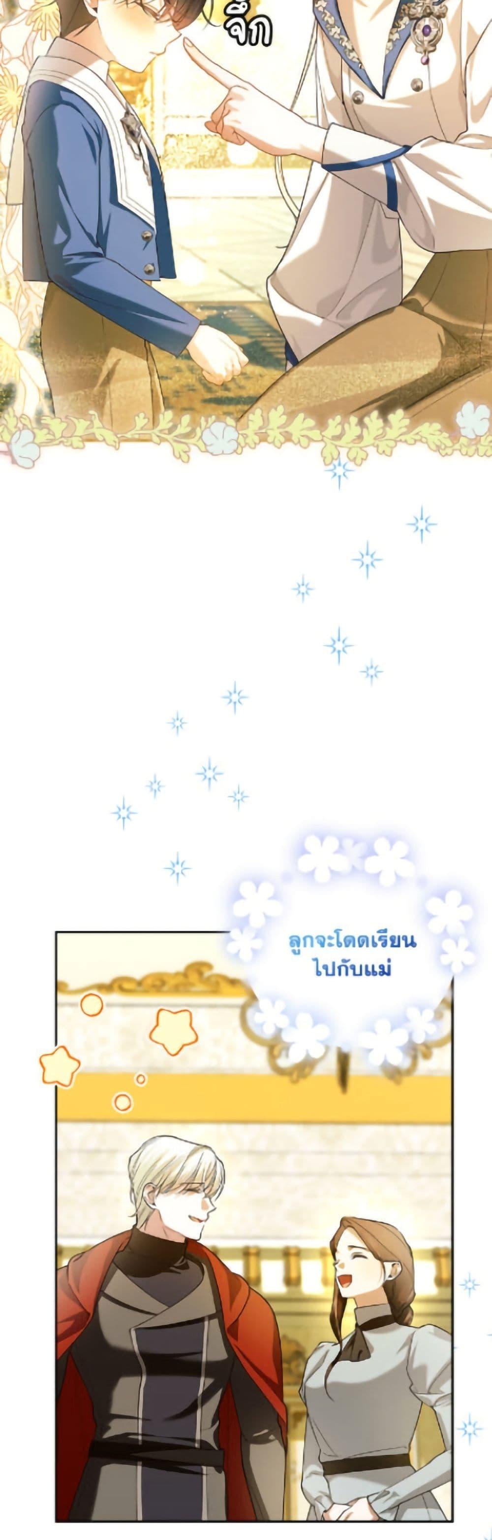 Manga-lc-com อ่านมังงะ อ่านการ์ตูน ออนไลน์ ฟรี How to Hide the Emperor’s Child ตอนที่ 1 2 3 4 5 6 7 8 9 10 11 12 13 14 ฟรี ไม่มีโฆษณา Manga-lc - อ่าน มังงะ อ่าน การ์ตูน ออนไลน์ อ่านมังงะ ฟรี