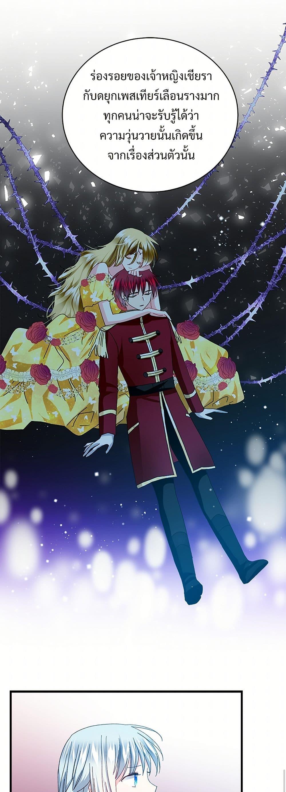 Manga-lc-com อ่านมังงะ อ่านการ์ตูน ออนไลน์ ฟรี The Lady’s Butler ตอนที่ 1 2 3 4 5 6 7 8 9 10 11 12 13 14 ฟรี ไม่มีโฆษณา Manga-lc - อ่าน มังงะ อ่าน การ์ตูน ออนไลน์ อ่านมังงะ ฟรี