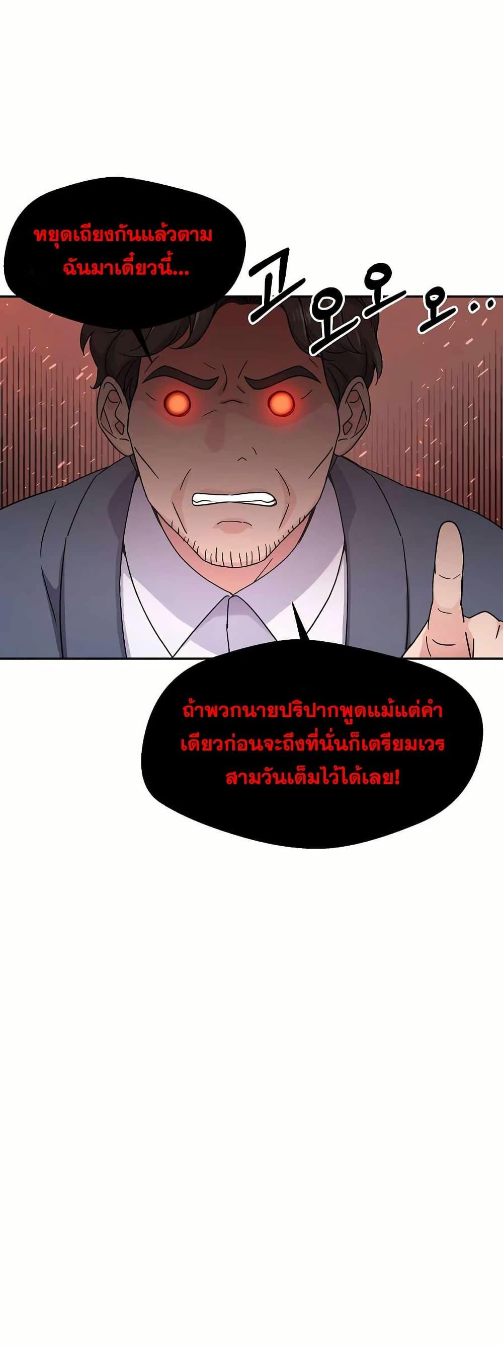 Manga-lc-com อ่านมังงะ อ่านการ์ตูน ออนไลน์ ฟรี Return of the Max-Level Doctor ตอนที่ 1 2 3 4 5 6 7 8 9 10 11 12 13 14 ฟรี ไม่มีโฆษณา Manga-lc - อ่าน มังงะ อ่าน การ์ตูน ออนไลน์ อ่านมังงะ ฟรี
