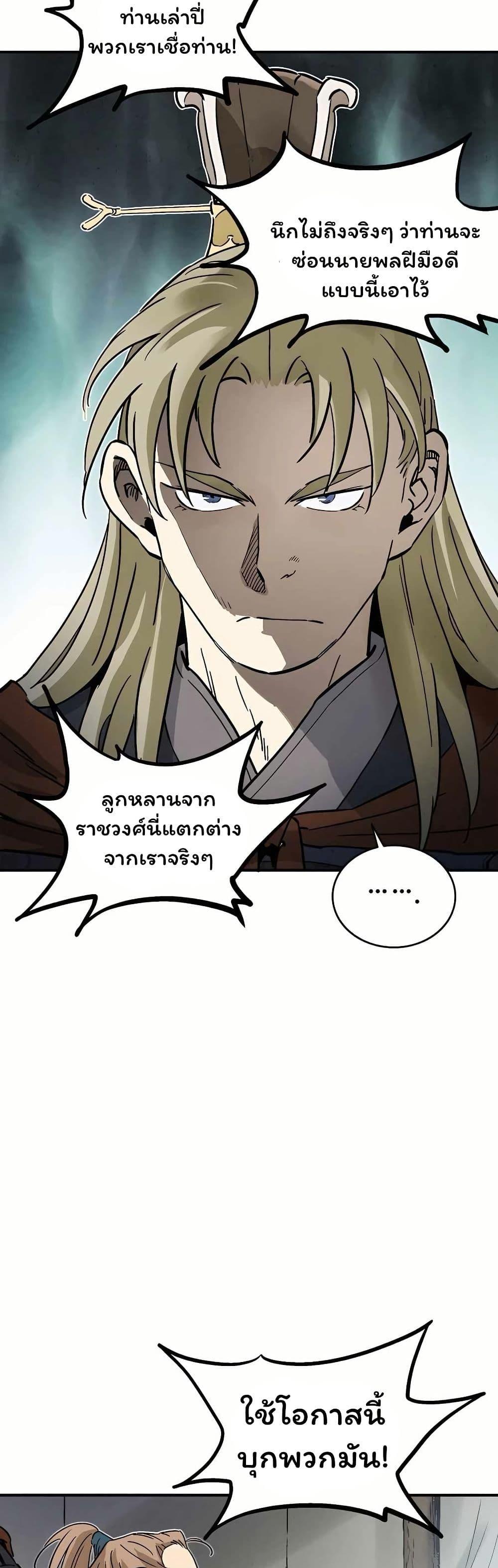 Manga-lc-com อ่านมังงะ อ่านการ์ตูน ออนไลน์ ฟรี I Reincarnated as a Legendary Surgeon ตอนที่ 1 2 3 4 5 6 7 8 9 10 11 12 13 14 ฟรี ไม่มีโฆษณา Manga-lc - อ่าน มังงะ อ่าน การ์ตูน ออนไลน์ อ่านมังงะ ฟรี